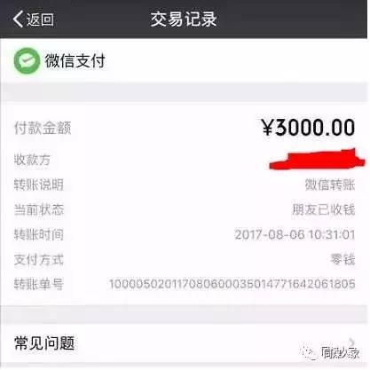 eth转错地址_imtoken转错地址怎么办_bnb转错地址