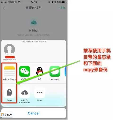 imtoken钱包升级的通知_imtoken钱包如何升级_钱包升级是什么