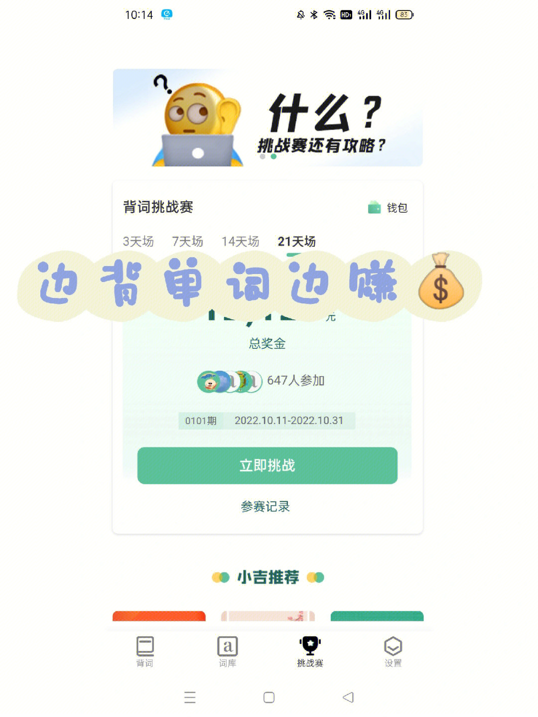 imtoken怎么找回_imtoken怎么玩_imtoken如何下载