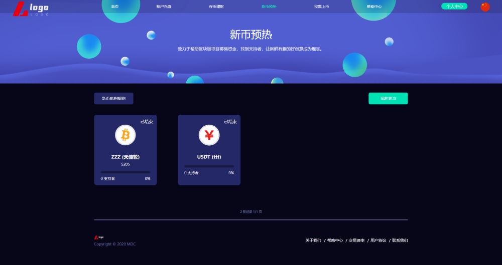 imtoken的钱怎么转到火币_q币可以转到qq钱包吗_微信钱直接转到支付宝