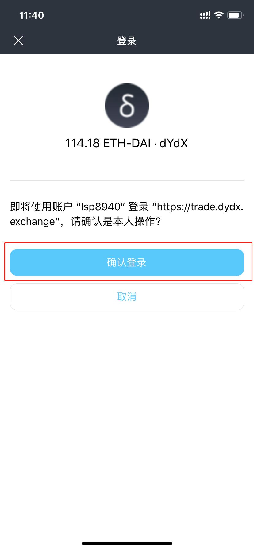 钱包授权取消后又出来_imtoken钱包怎么取消授权_钱包授权取消后是不是就无法