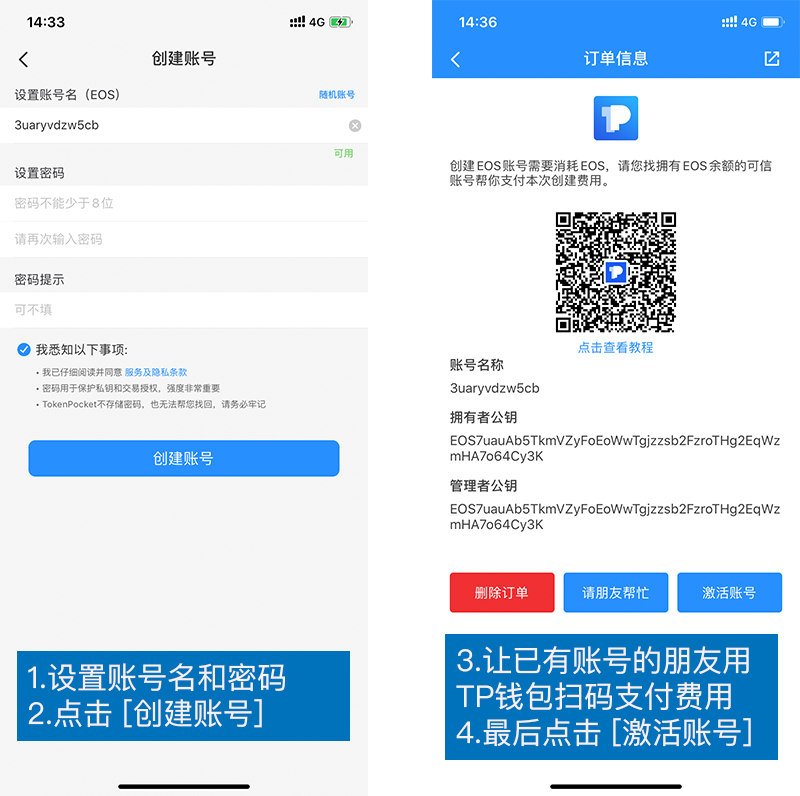 钱包授权取消后又出来_imtoken钱包怎么取消授权_钱包授权取消后是不是就无法