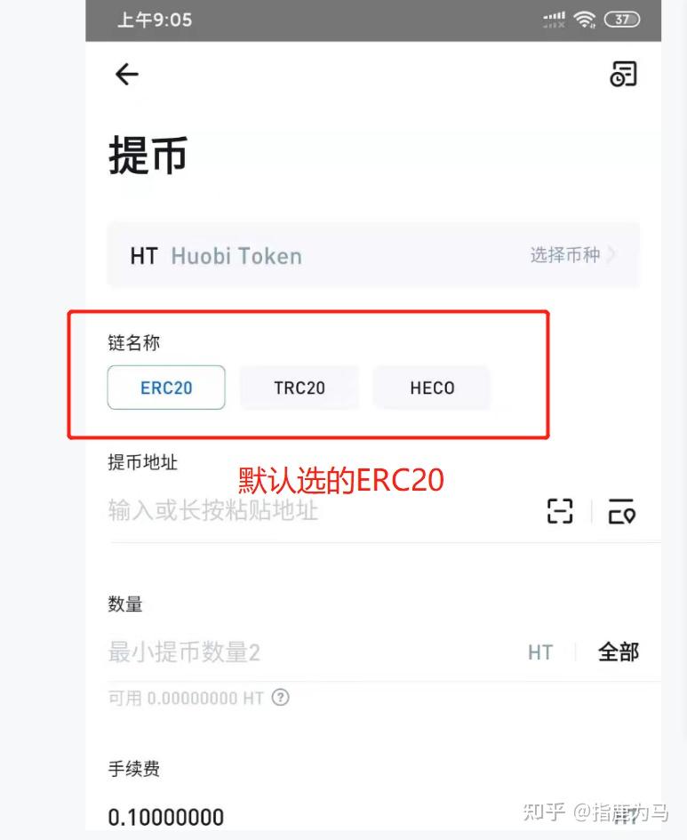 币钱包有什么用_imtoken钱包提币到火币_币钱包怎么使用交易