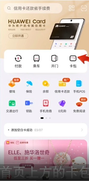 imtoken苹果如何下载_imtoken苹果下载链接_imtoken苹果版下载教程