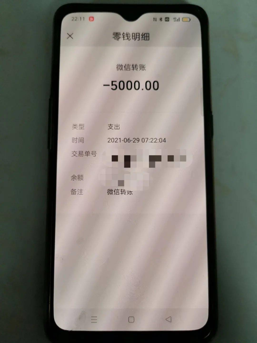 imtoken收usdt格式_格式收据打印怎么打_格式收据