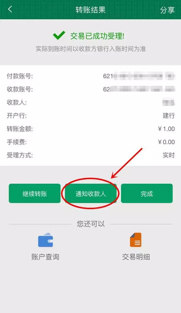 imtoken取消转账_imtoken一直等待确认_imtoken等待确认 取消