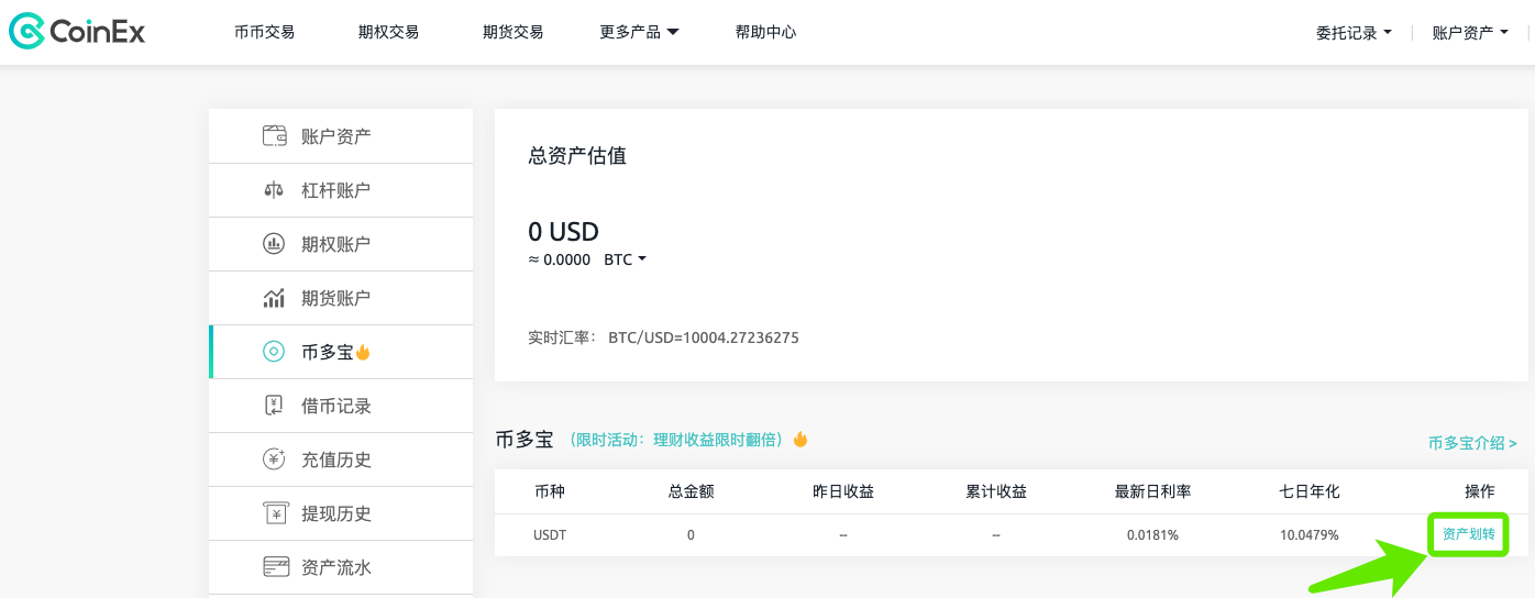 imtoken钱包转账教程_imtoken钱包转出手续费_imtoken钱包怎么转出来