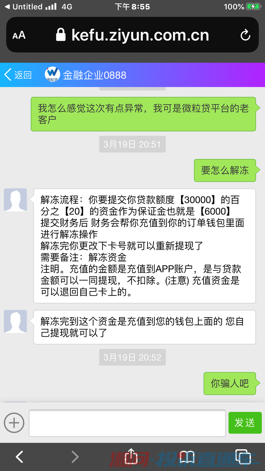 imtoken官网下载_imtoken电话是多少_imtoken怎么玩