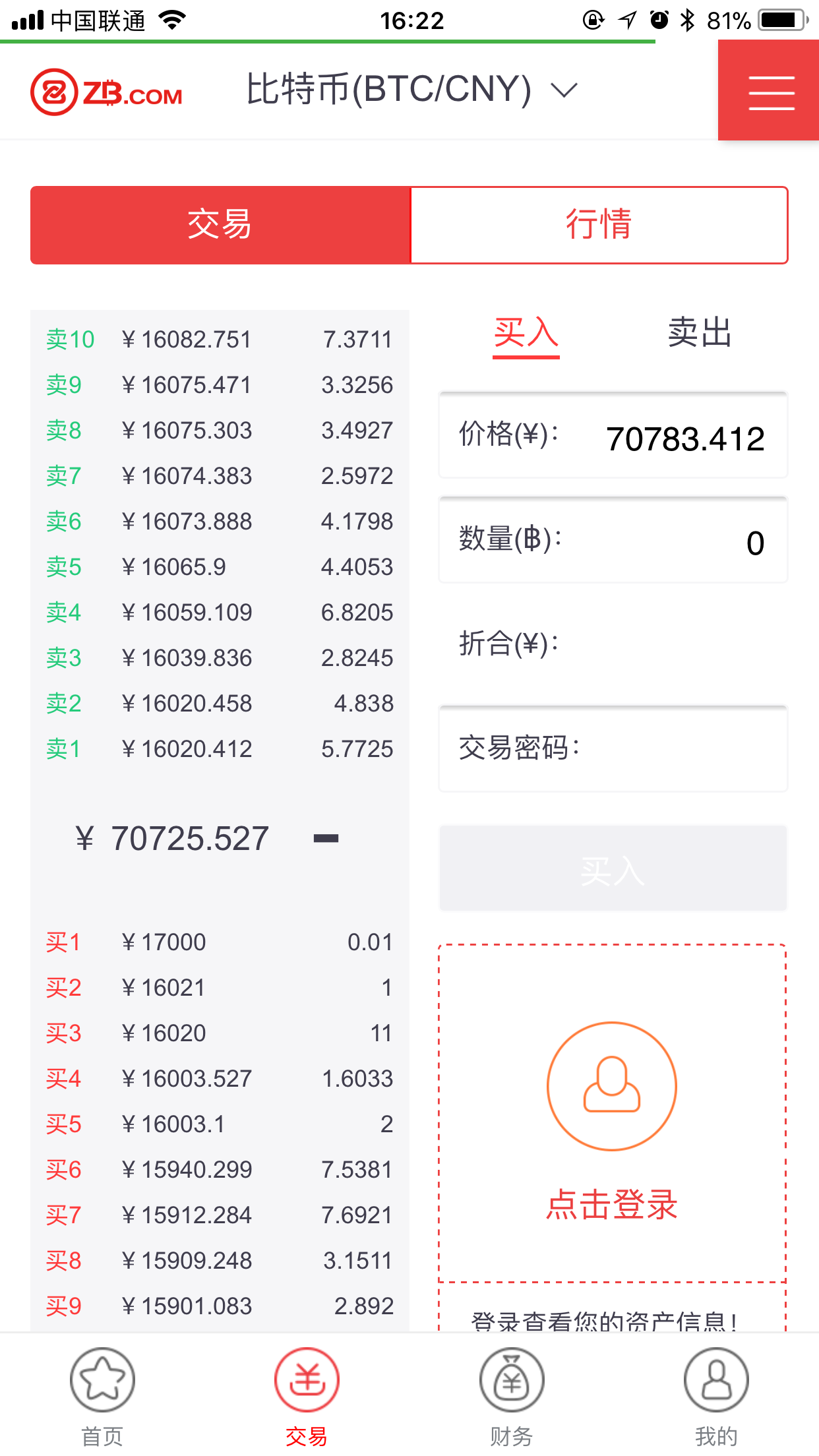 imToken钱包：如何选择以太坊钱包？