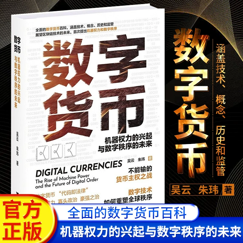 中文版imtoken下载_中文版樱花校园模拟器_imtoken中文版