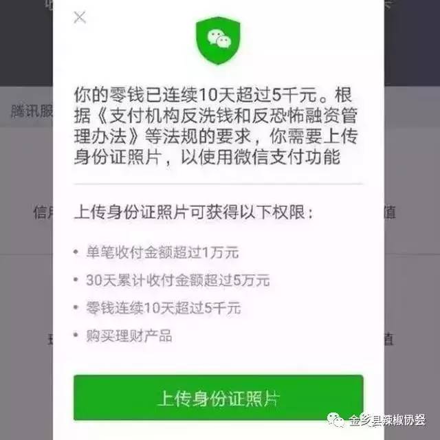 im钱包转账成功页面_转账成功显示什么_钱包转账失败