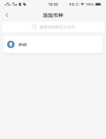 imToken钱包地址失效，行业受重创