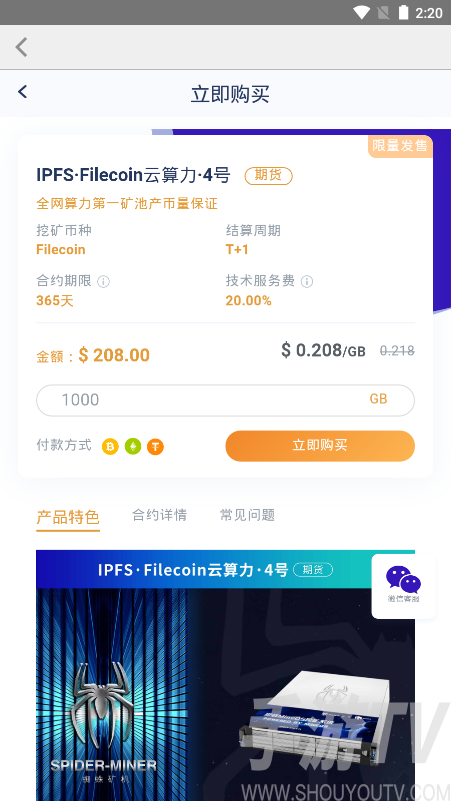 钱包挖矿教程_钱包挖矿app_im钱包挖矿