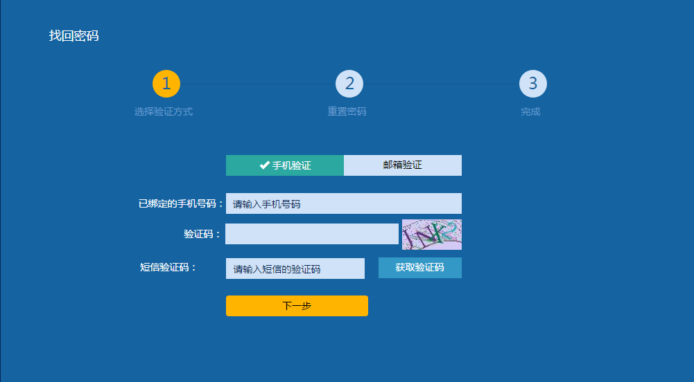 imtoken怎么改密码_imtoken下载_imtoken离线钱包