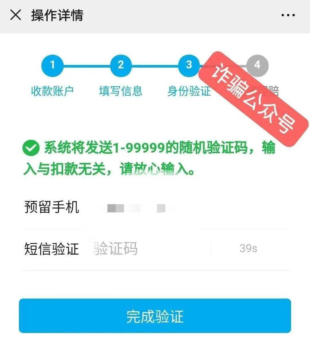 imtoken钱包扫码被盗_im钱包被盗源码_盗取源码