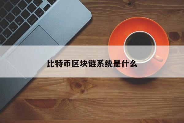 切换网络是什么意思_imtoken切换网络_切换网络快捷指令