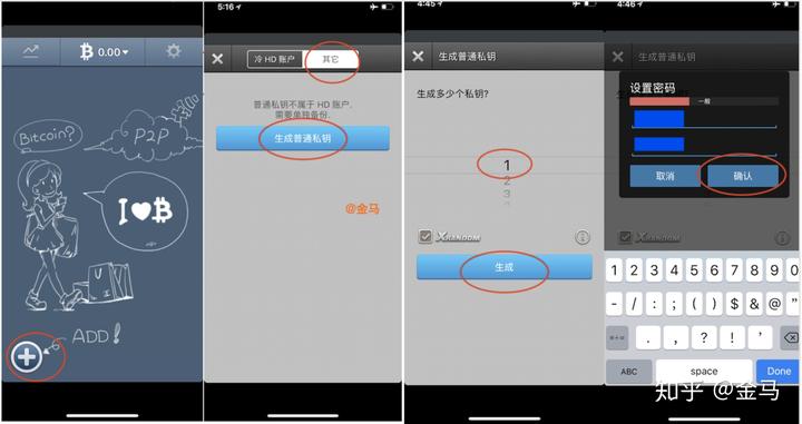 imtoken钱包余额截图_im钱包余额截图_imtoken钱包截图了怎么办