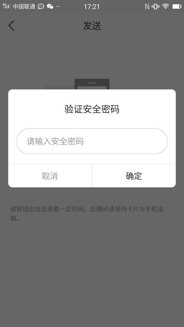 imtoken钱包余额截图_im钱包余额截图_imtoken钱包截图了怎么办