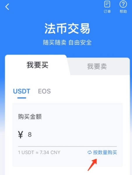 货币转imtoken不到账_为什么imtoken币转不出去