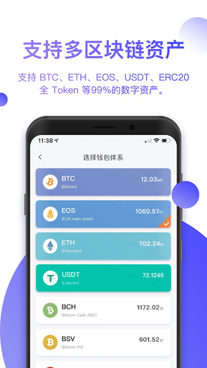 imtokeneos钱包_imtoken钱包的作用_imtoken钱包账号是什么