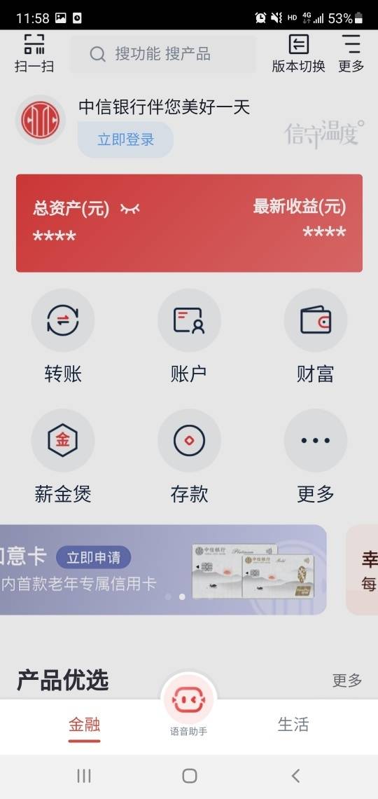 imtoken怎么激活trx_imtoken下载_imtoken