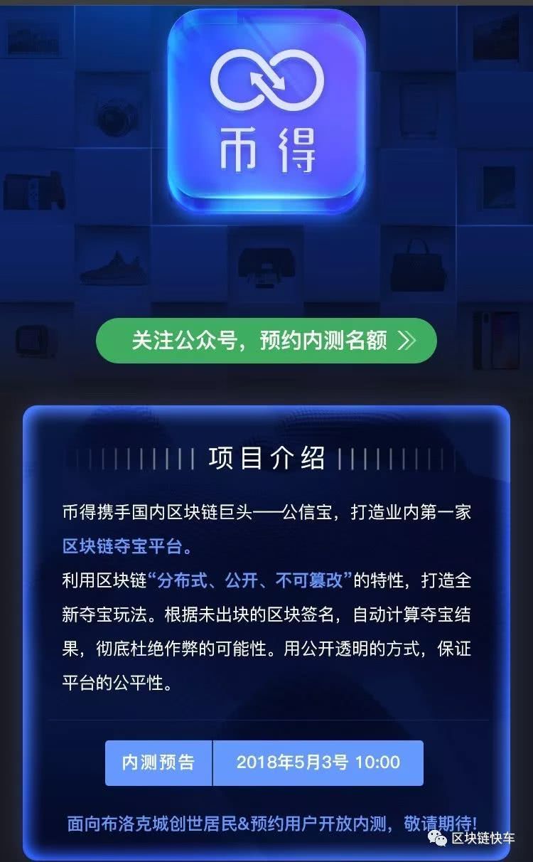 比特币怎么添加矿工_比特币中国怎么添加矿工_imtoken怎么添加币安链