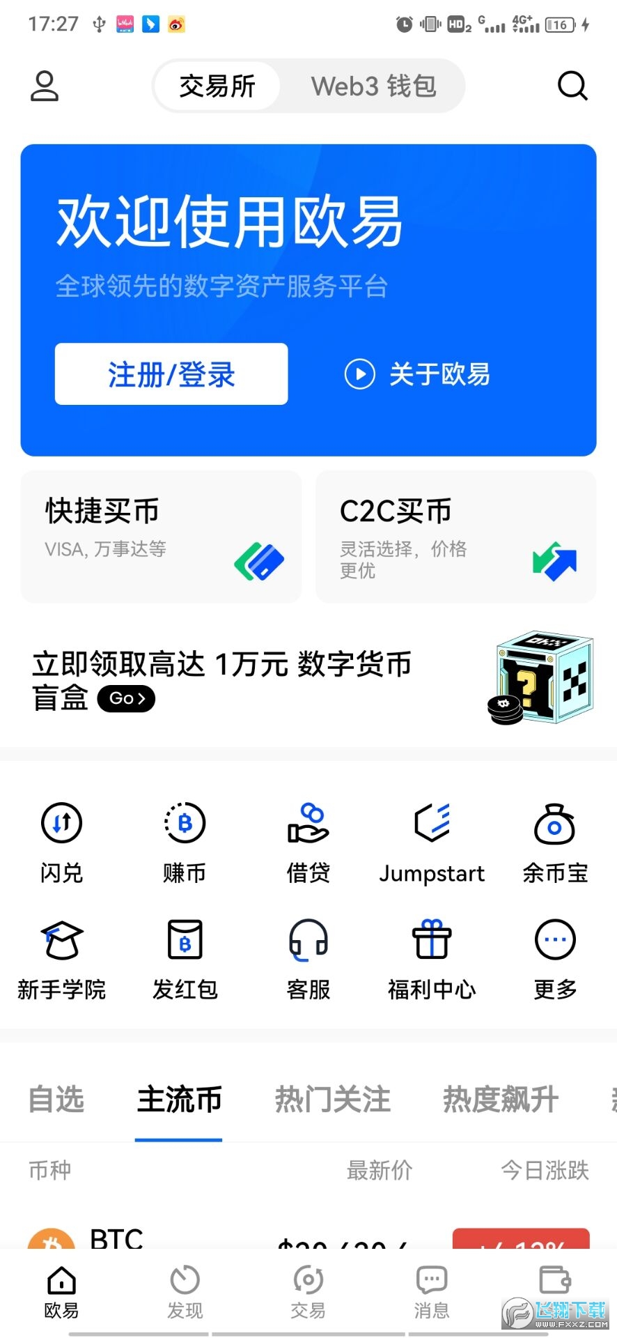 怎么把q币转到qq钱包_qq钱包怎么转到微信钱包_把币从交易平台转到im钱包