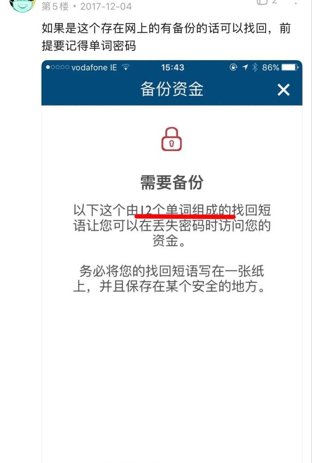 imtoken恢复钱包_imtoken钱包资产怎么找回_im钱包恢复后资产看不到