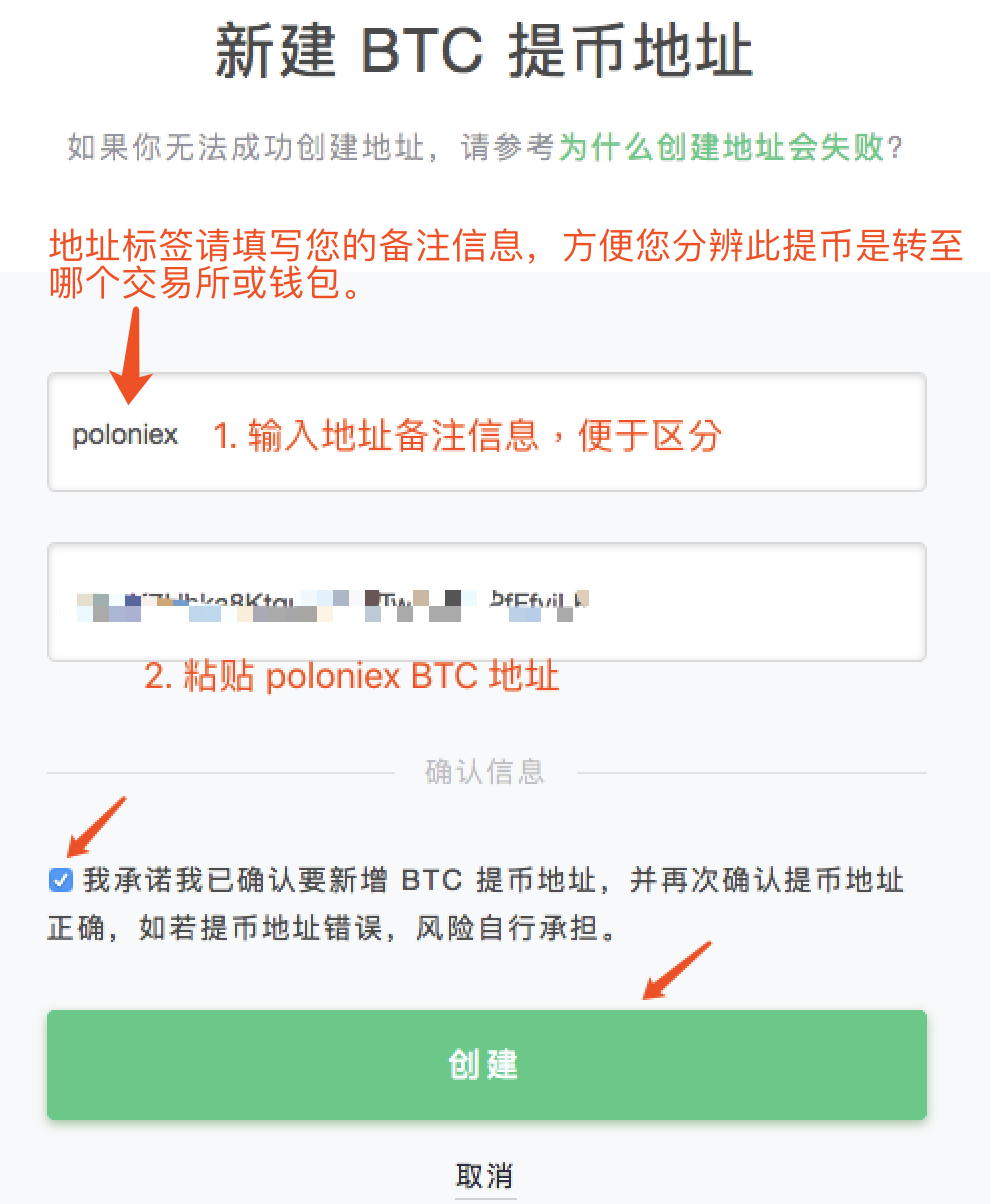 imtoken怎么提币到交易所_imtoken提币网络_imtoken提币到交易所