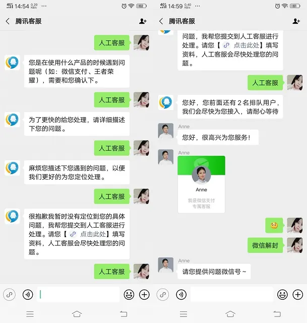 imtoken人工客服：智能助手，让你轻松上手！