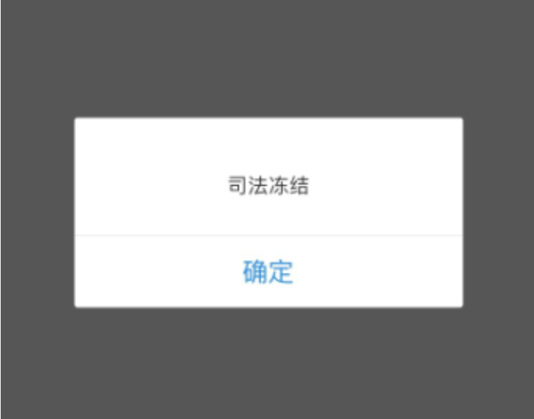 imtoken如何下载_imtoken 冻结_imtoken怎么玩