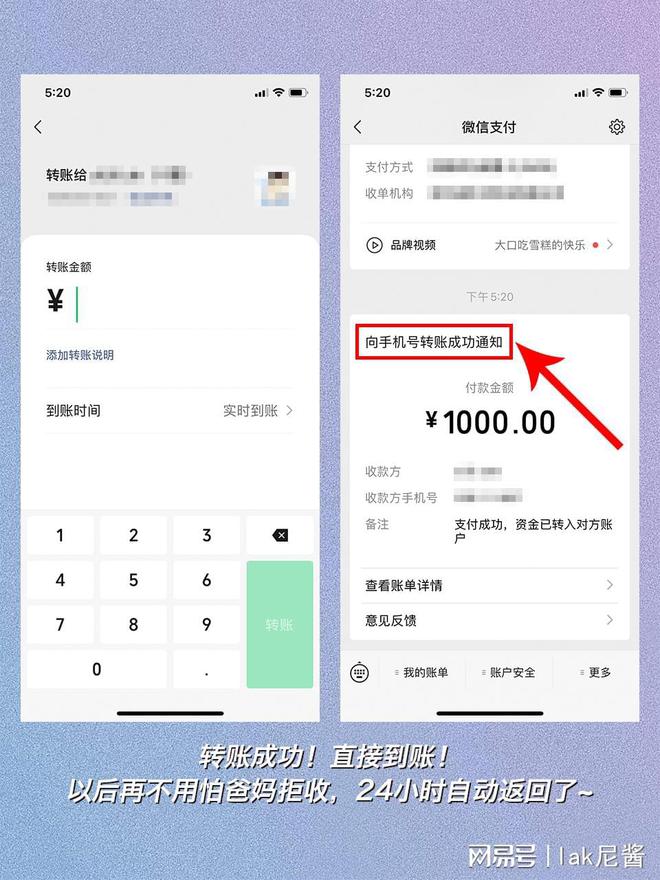 imtoken下载_imtoken如何转出usdt_imtoken离线钱包