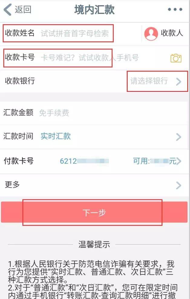 imtoken如何转出usdt_imtoken下载_imtoken离线钱包