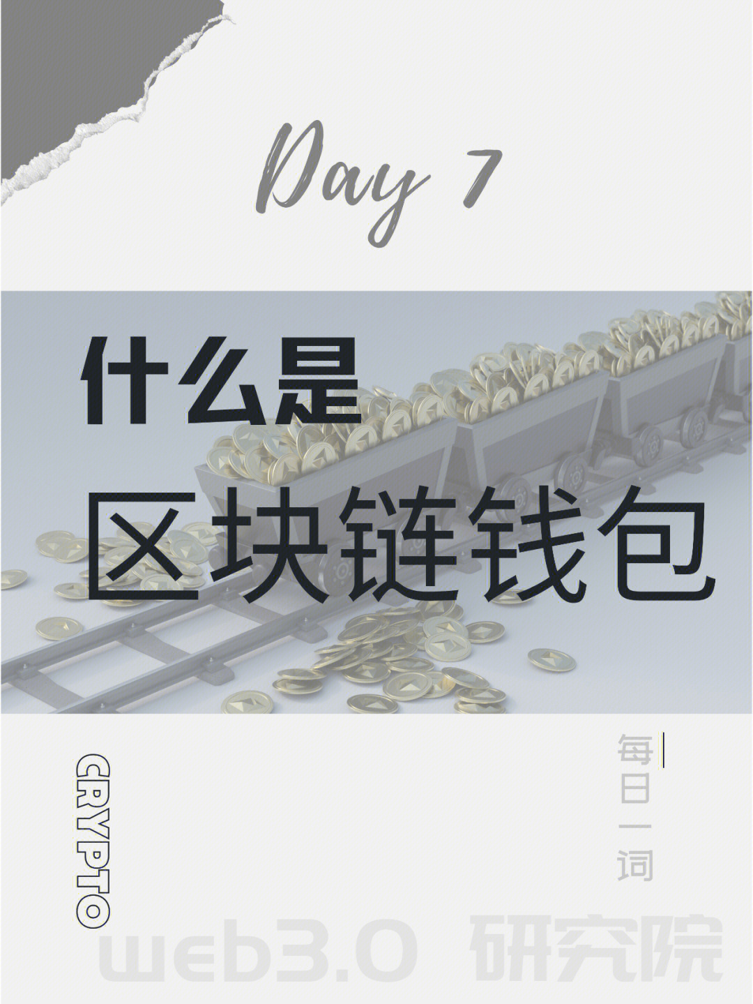 imToken移动端登陆指南