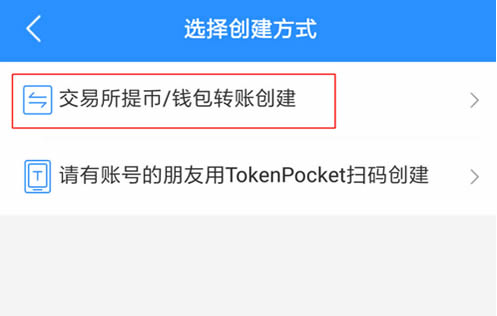 网络延迟：imtoken转入无显示！