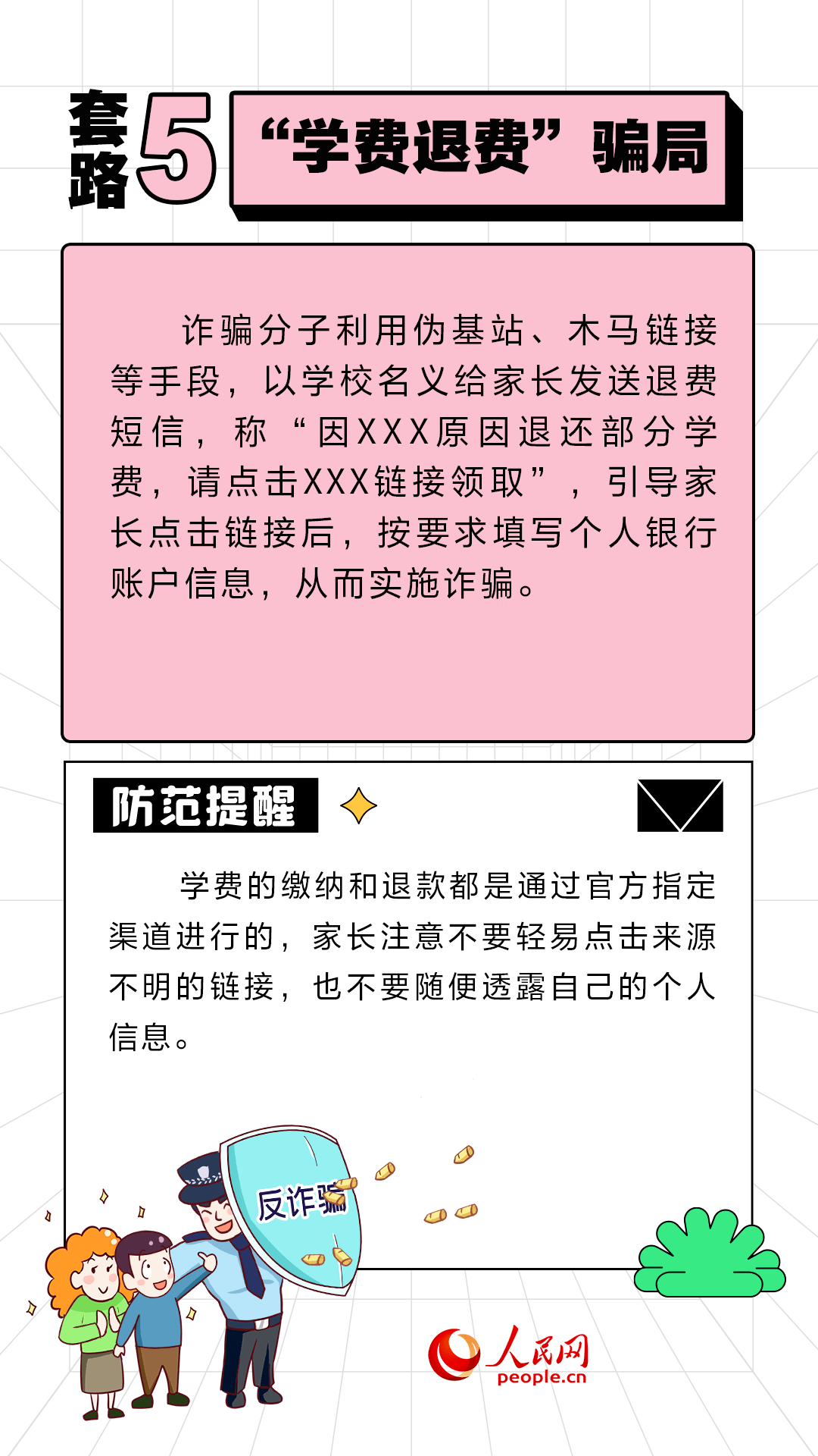 imtoken钱包转出手续费_imtoken转账手续费贵_imtoken钱包转账手续费