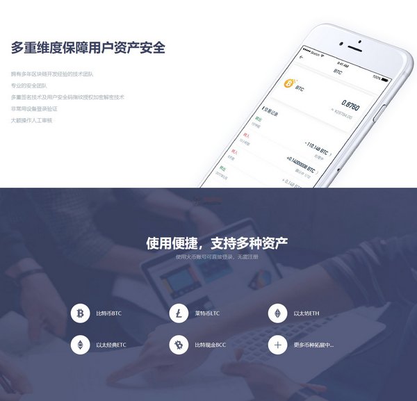 imtoken钱包是什么收益_imtoken钱包有收益吗_imtoken钱包怎么盈利