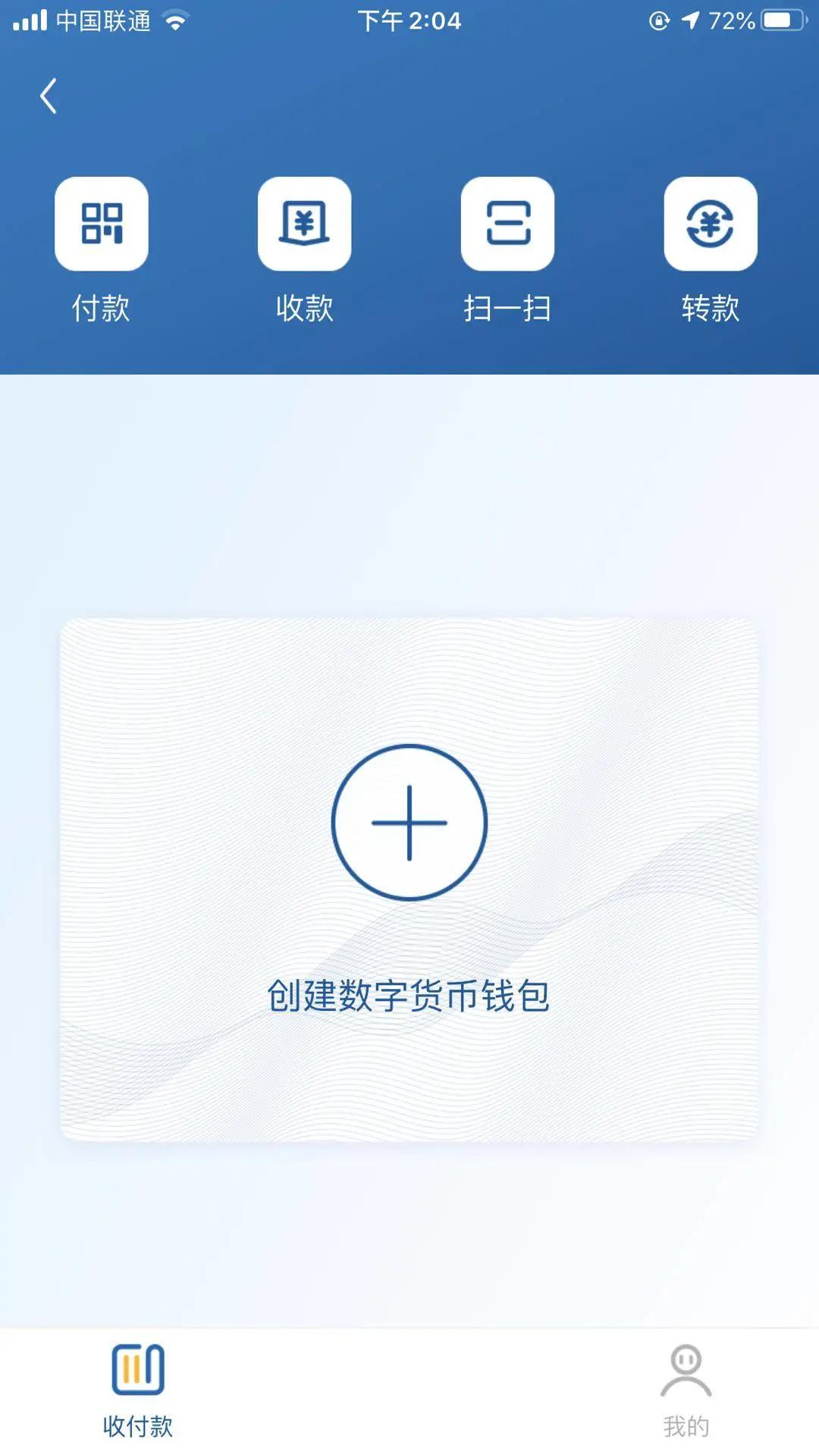 告别imtoken，轻松退出钱包