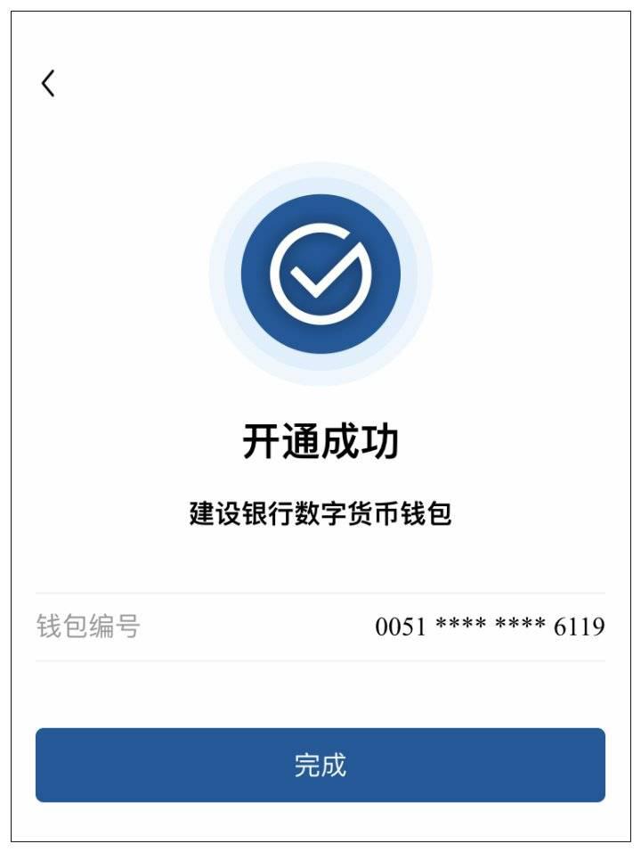 怎么退出imtoken钱包_imtoken钱包如何退出