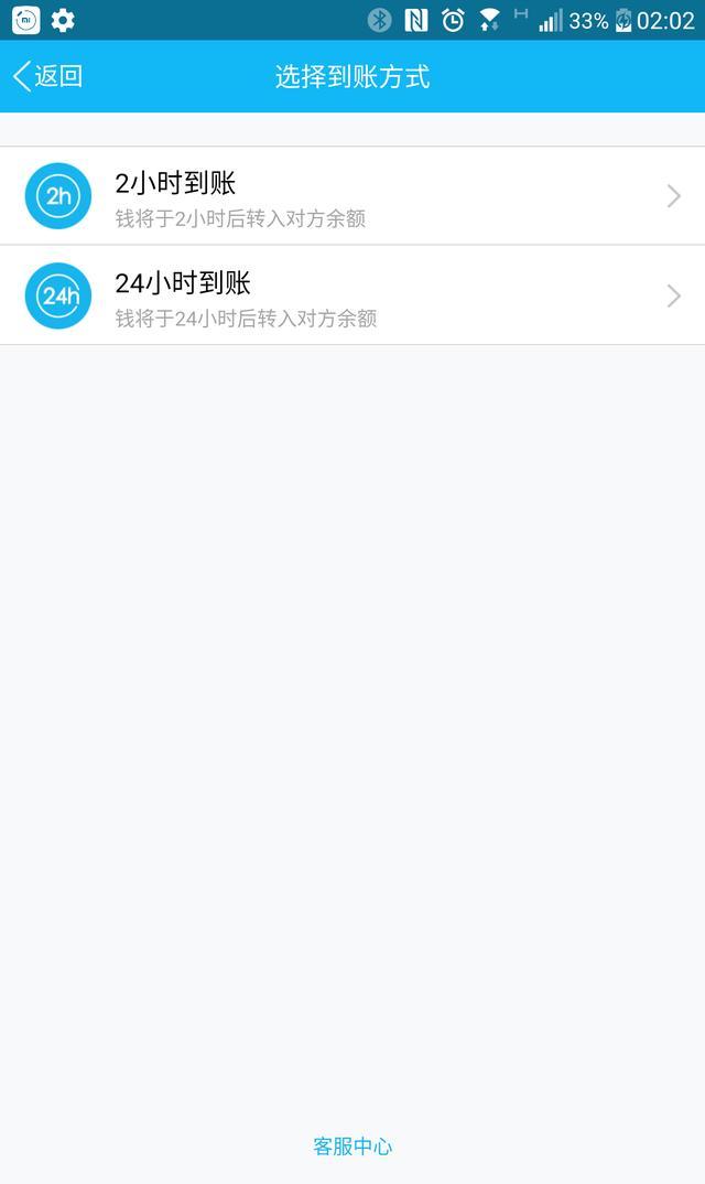 支付宝可以转到微信钱包吗_q币怎么转到微信钱包_把币从交易平台转到im钱包