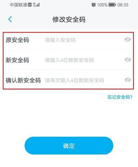 imtoken打包要多久_imtoken如何下载_imtoken 改密码