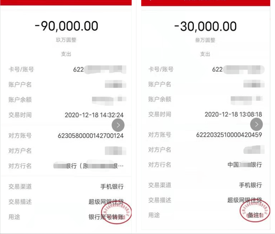 imtoken转账网络超时_转账交易超时钱到哪里去了_转账超时银行怎么处理