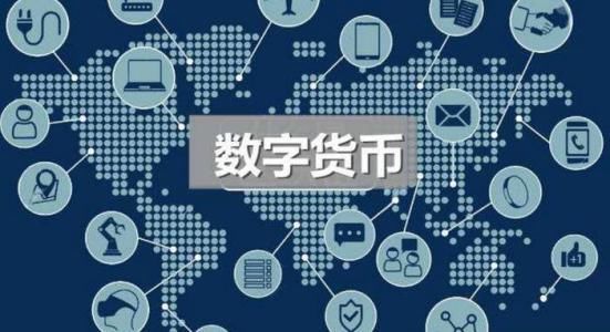 钱包数字货币是怎样的骗局_imtoken数字钱包app_微信怎么隐藏钱包数字