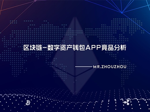 钱包官网token.im_钱包官网下载安装_im token官网钱包