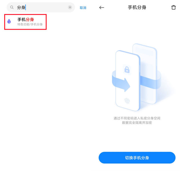 imtoken钱包吗_imtoken钱包怎么下载分身_imtoken怎么分身