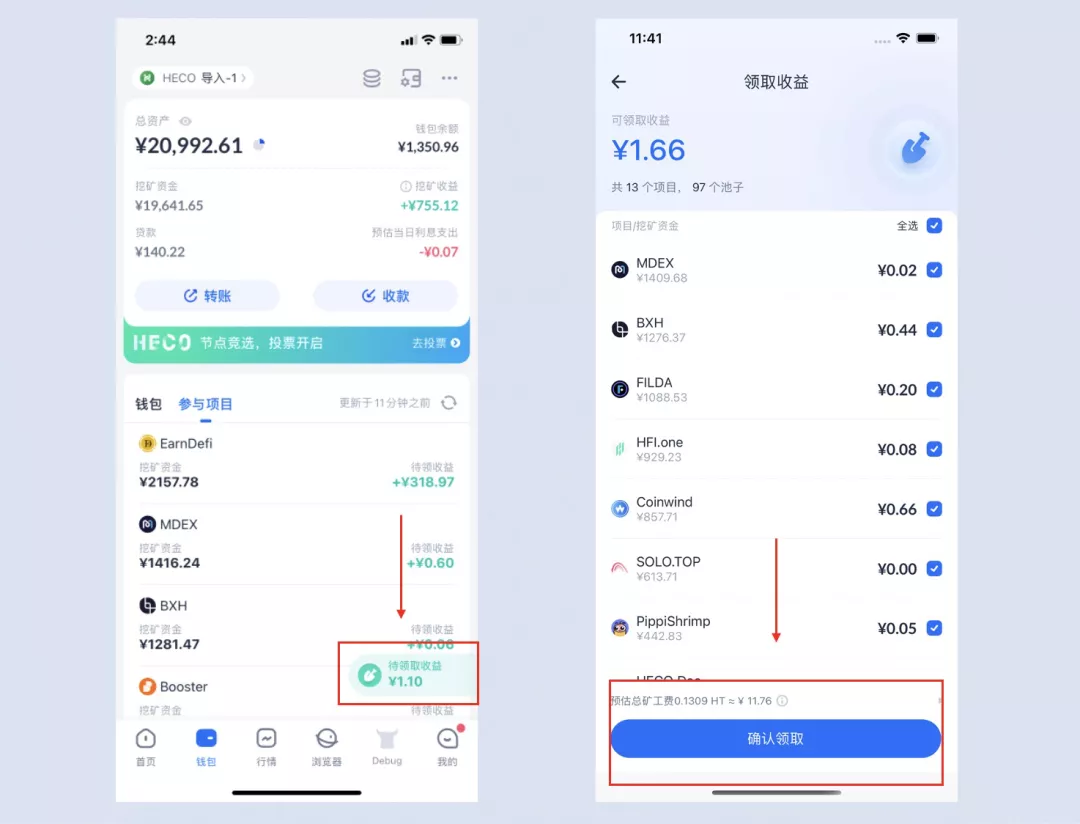 钱包挖矿是什么_imtoken钱包挖矿安全吗_钱包挖矿app