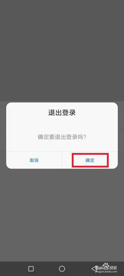 imtoken如何退出账号_im钱包怎么退出_imtoken钱包如何退出登录