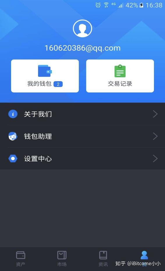 imtoken怎么卖ETH更快更安全？