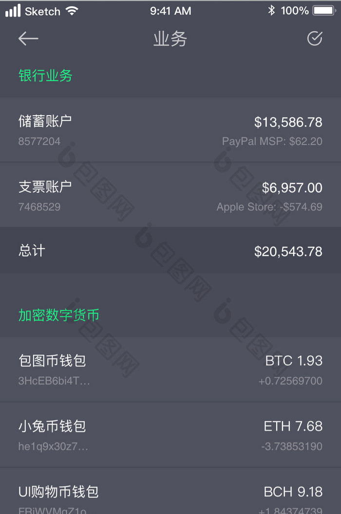 imtoken钱包闪兑，多久完成？答案揭晓！