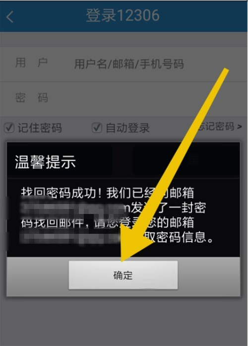 如何找回钱包密码_imtoken钱包app下载_怎么找回imtoken钱包密码